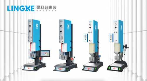 提問：靈科超聲波如何助力電子制造業(yè)轉(zhuǎn)型？