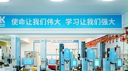 履責(zé)新時(shí)代，靈科超聲波書寫民族品牌擔(dān)當(dāng)