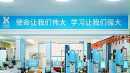 打開萬億市場(chǎng)，行業(yè)第一靈科超聲波塑造高質(zhì)量發(fā)展優(yōu)勢(shì)