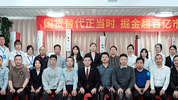 奏響國(guó)貨替代強(qiáng)音，靈科超聲波新品發(fā)布會(huì)圓滿舉辦